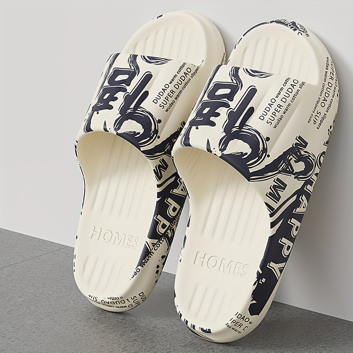 Men's Cartoon Print Slip-On Slippers - Soft EVA Indoor/Outdoor House Shoes for Bathroom, Shower & Beach - All-Season Comfort with Trendy Design, Cute Slippers
