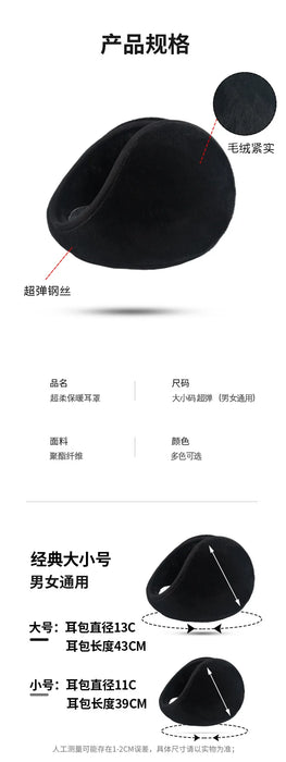 Soft Earmuffs Women Men Ear Cover Protector Thicken Plush Winter Warm Men's Solid Fleece Earmuff Warmer Apparel Accessories