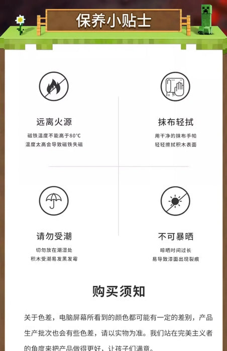 76 style my world Minecraftinglys mini-assembly diagram magnetic building blocks splicing mine magnet model building blocks toys