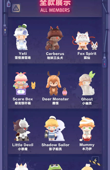 Dimmoo Is Not Allowed To Sleep Tonight. A Series Of Blind Boxes, Cute Surprise Boxes, Hand-made Creative Gift Ornaments.