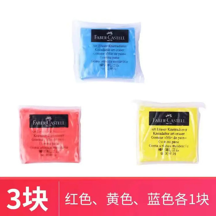 Faber-Castell Plasticity Rubber Soft Art Eraser Wipe highlight Kneaded Rubber For Art Pianting Design Sketch Eraser Stationery