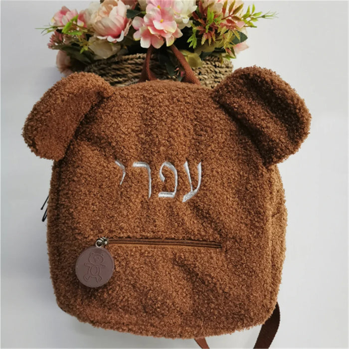 Cute Bear Plush Backpack Embroidered Name Winter Kids