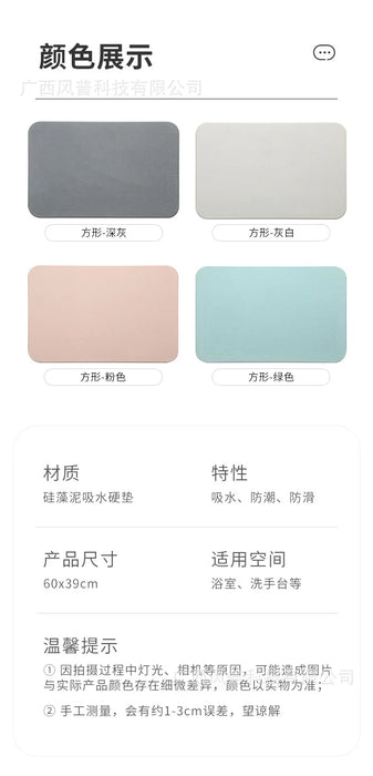 Diatomite Mat Stone Bath Mat Super Absorbent Diatomite Carpet Quick Drying Diatomaceous Earth Bath Mats Non-Slip Shower Rug