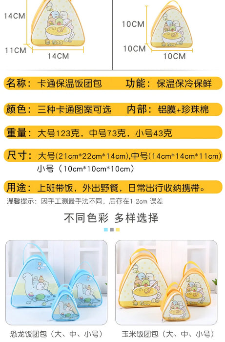 Breakfast Insulated Thermal Bag Small Triangular Rice Ball