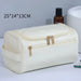 Beige PU leather toiletry bag